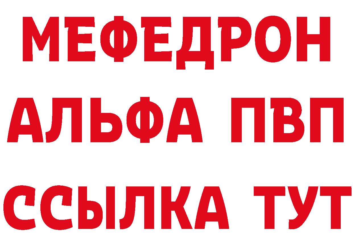 МЕТАДОН кристалл зеркало мориарти кракен Агидель