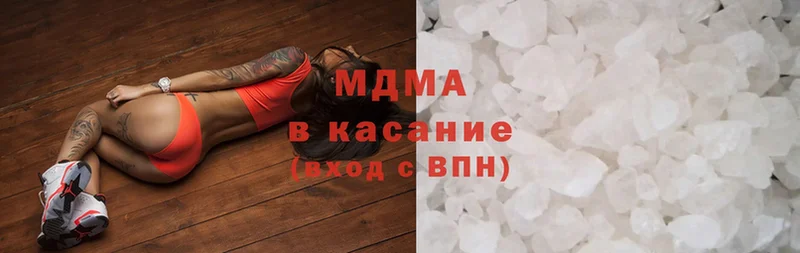 MDMA crystal  сколько стоит  Агидель 